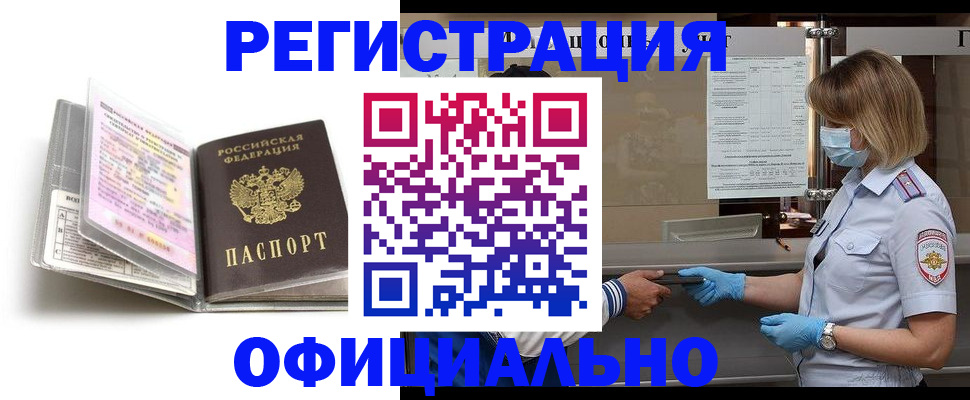 регистрация для дет. сада в Гудермесе