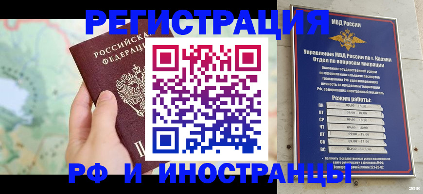 форма 3 в Гудермесе