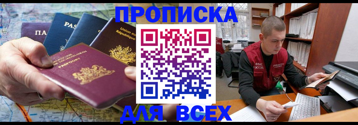 форма 3 в Гудермесе